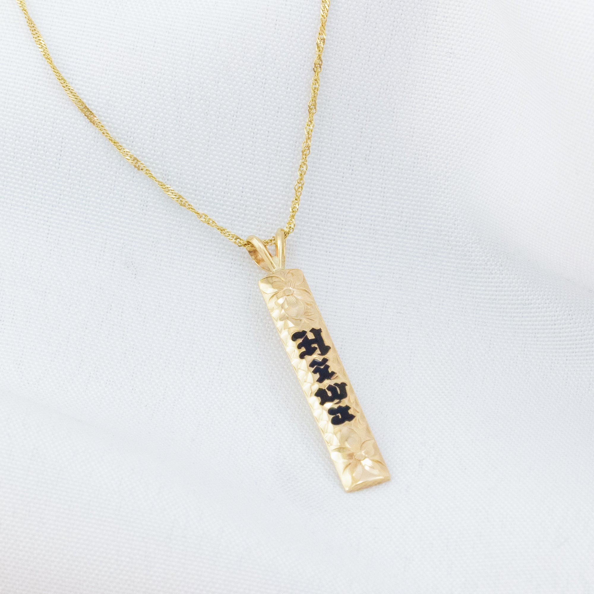 14K Gold Name Pendant [6mm width] Black Enamel Lettering