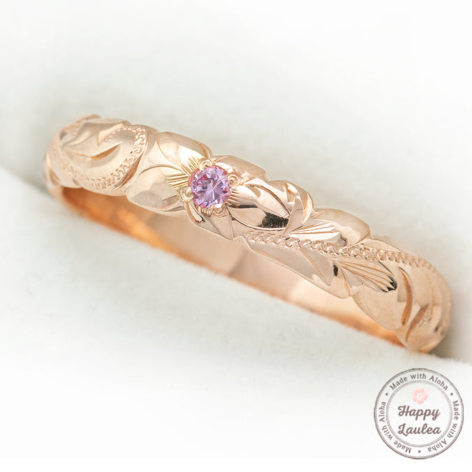 Solid Gold Pink Sapphire Hawaiian Jewelry Ring [4mm width] Barrel Shape / Standard Fitment